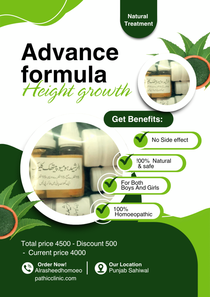 Advance Formula Height Growth (4000/month)