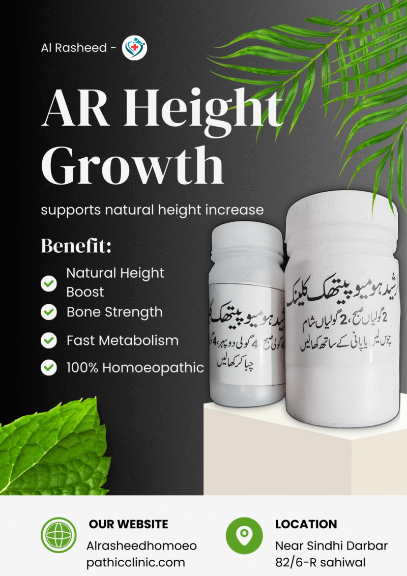 AR Height Growth