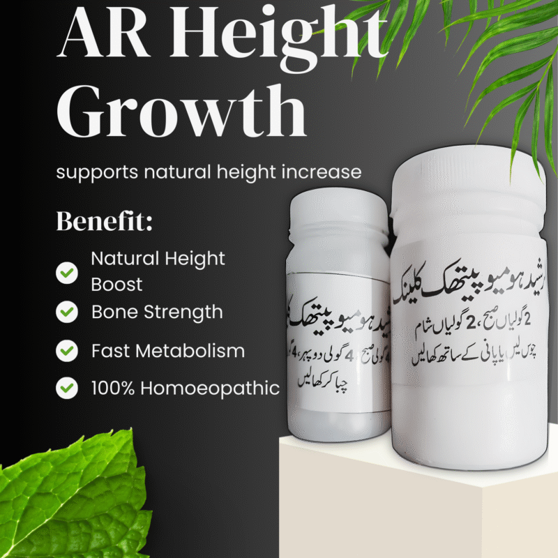 AR Height Growth